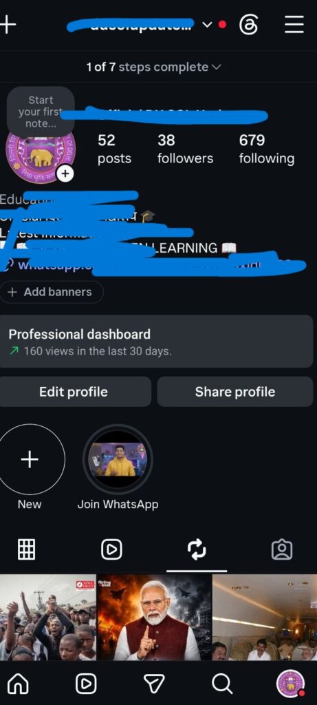 Step 1 of enabling Instagram reposts showing the user profile page and settings menu options on an Android device