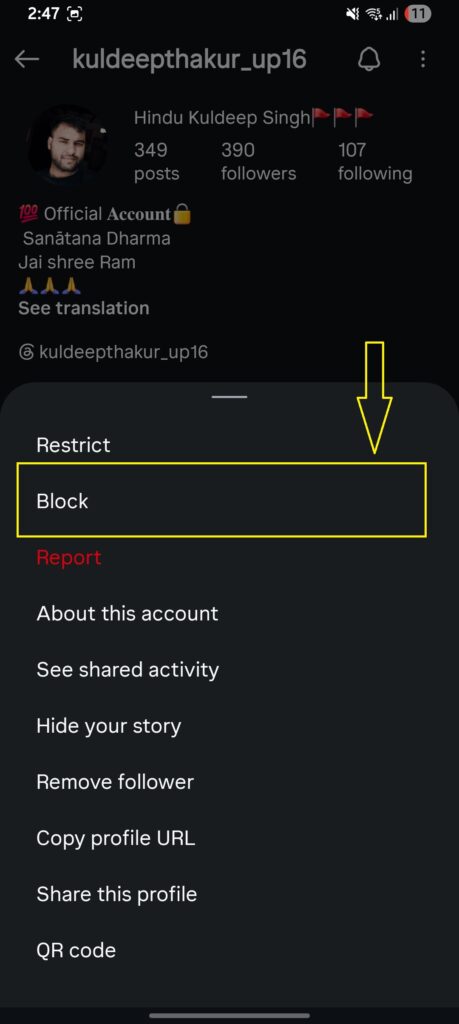 tap block